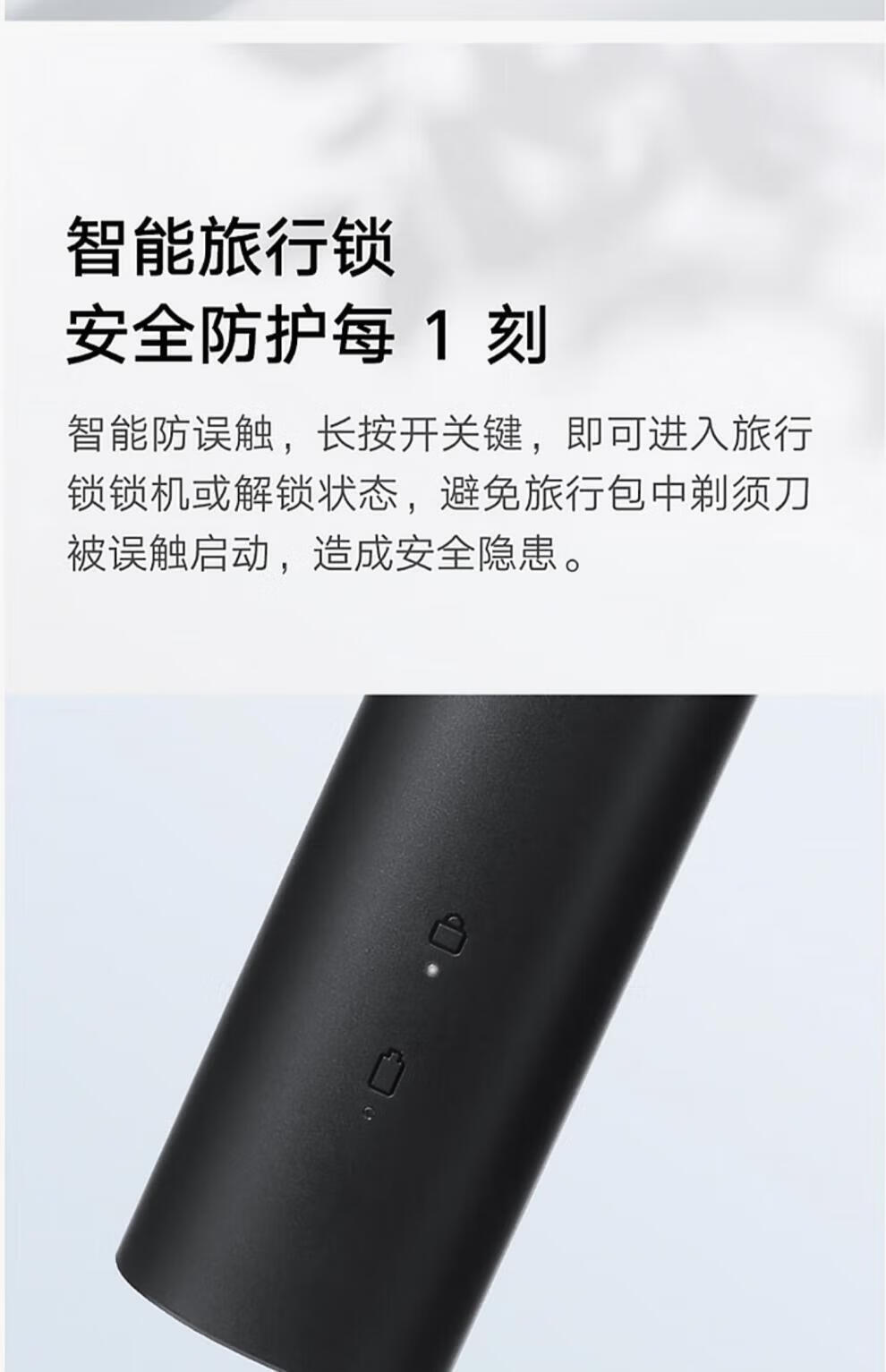 小米 男士便携刮胡刀水洗充电式胡子胡须刀 S101剃须刀 蓝色