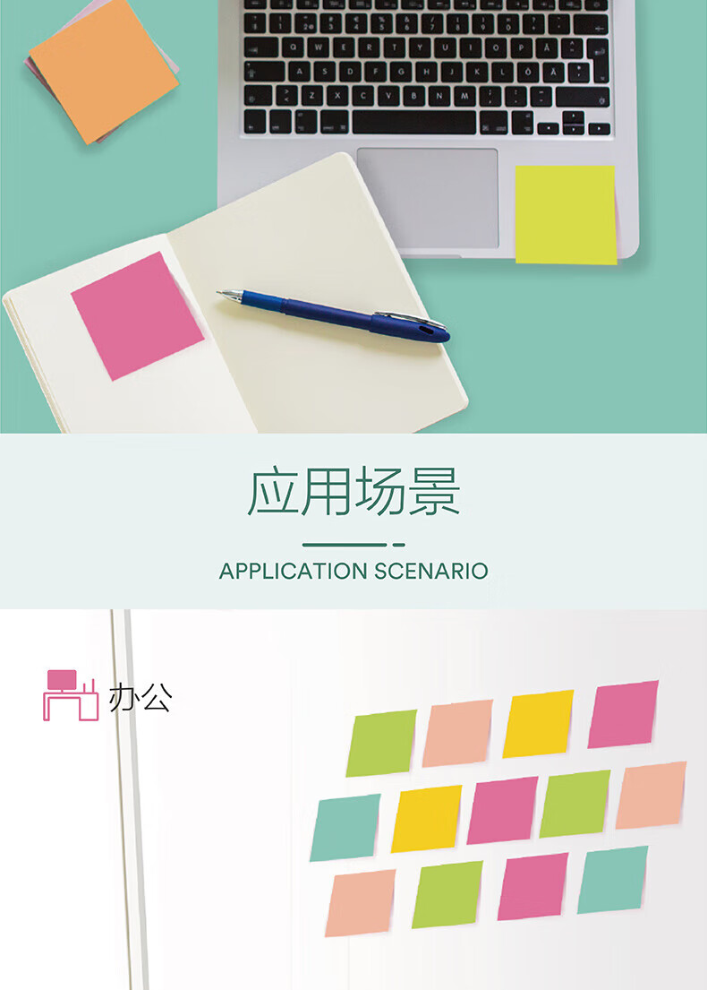 3M 色彩故事系列便利贴 便条纸/报事贴/便签纸/便签本 办公用品 6包装 500SS-MC-4 草原大地
