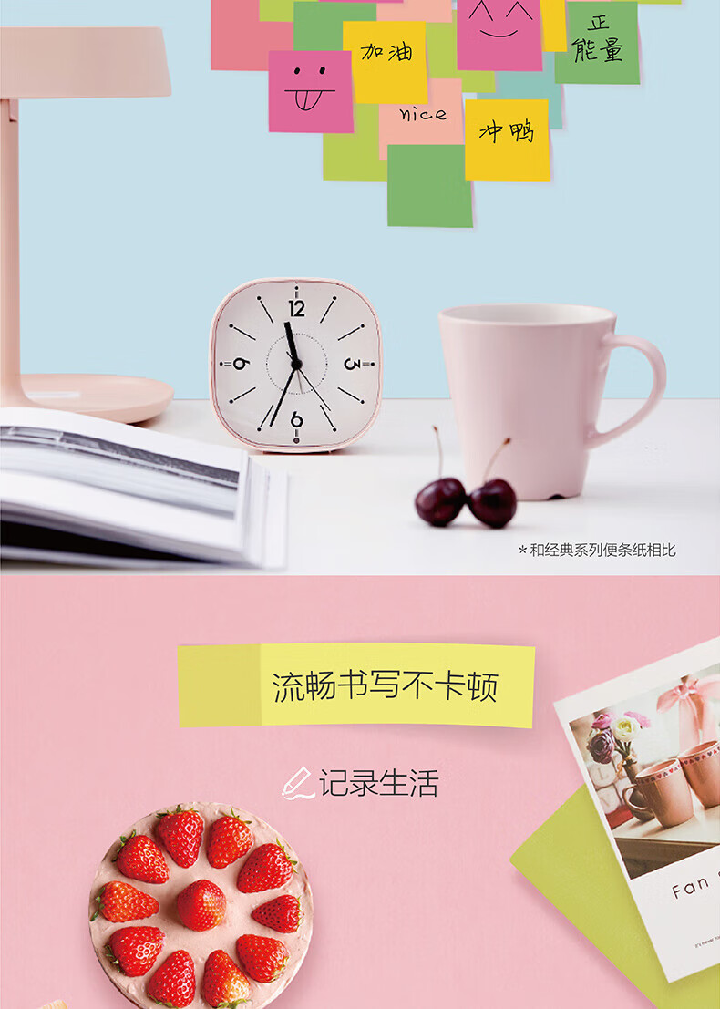 3M 色彩故事系列便利贴 便条纸/报事贴/便签纸/便签本 办公用品 6包装 500SS-MC-4 草原大地