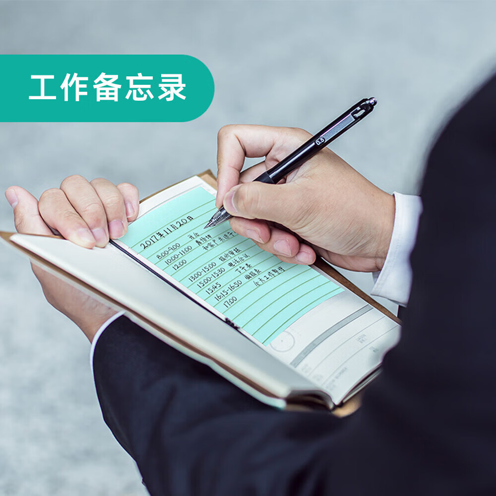 3M 经典系列便利贴 便条纸/报事贴/便签纸/便签本 办公用品 6包装 660 黄色横线条