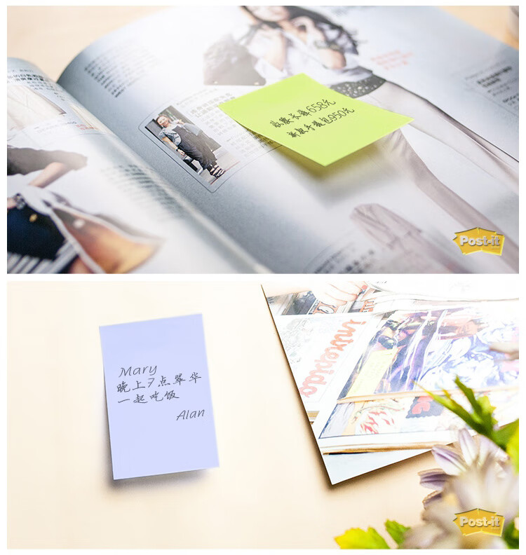 3M 经典系列便利贴 便条纸/报事贴/便签纸/便签本 办公用品 12包装 656P-PI 粉色
