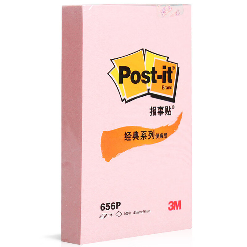 3M 经典系列便利贴 便条纸/报事贴/便签纸/便签本 办公用品 12包装 656P-PI 粉色