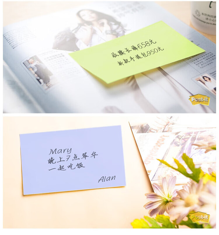 3M 经典系列便利贴 便条纸/报事贴/便签纸/便签本 办公用品 12包装 655P-GR 绿色