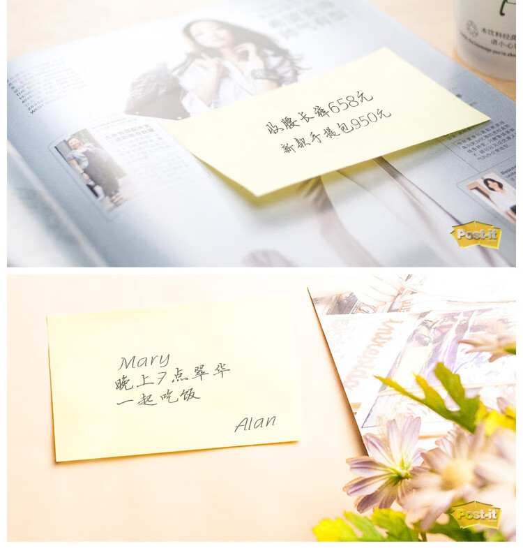 3M 经典系列便利贴 便条纸/报事贴/便签纸/便签本 办公用品 12包装 655 黄色