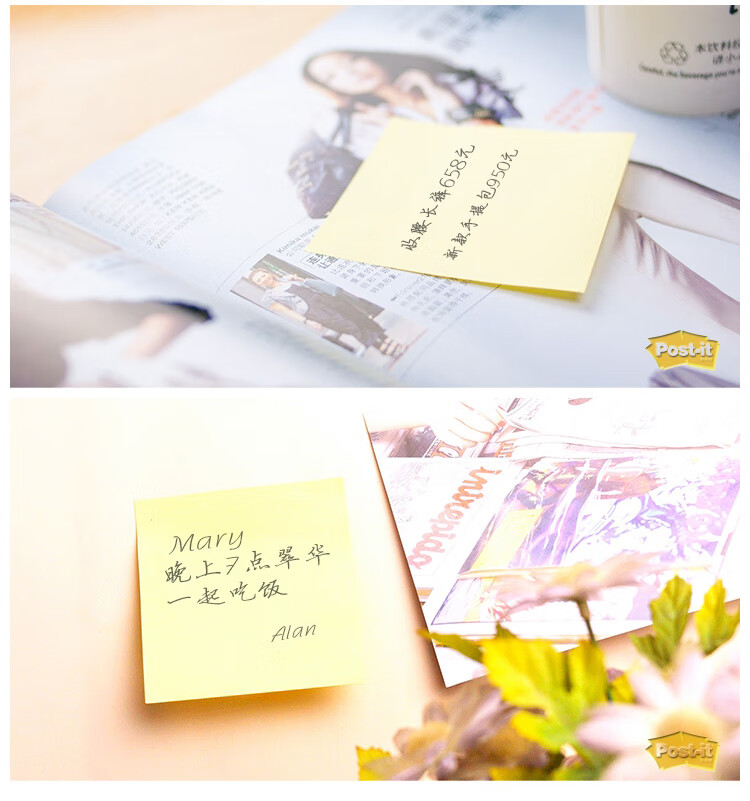 3M 经典系列便利贴 便条纸/报事贴/便签纸/便签本 办公用品 12包装 654 黄色