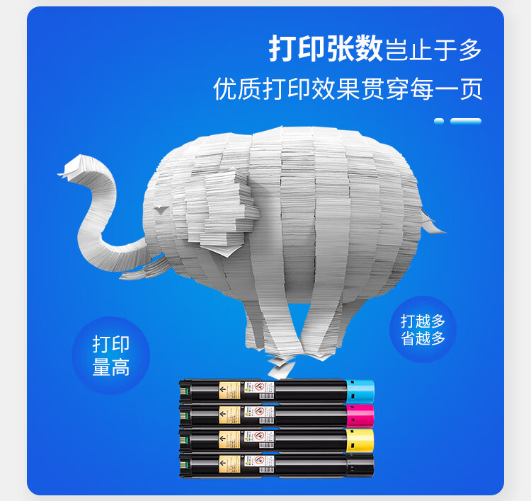 天色（TIANSE）SC2022粉盒适用富士施乐SC2022/SC2022CPS/SC2022DA/SC2022NW硒鼓【12000页】红色 大容量