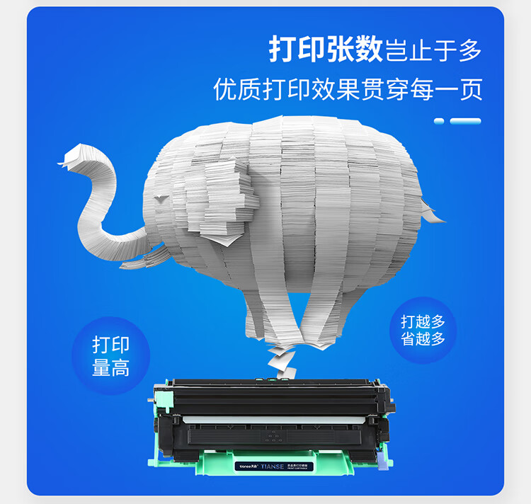 天色（TIANSE）LT201硒鼓适用联想M7206W/M7216/LJ2206W/M1840/M1851/S2001墨粉【2500页】标准容量 易加粉