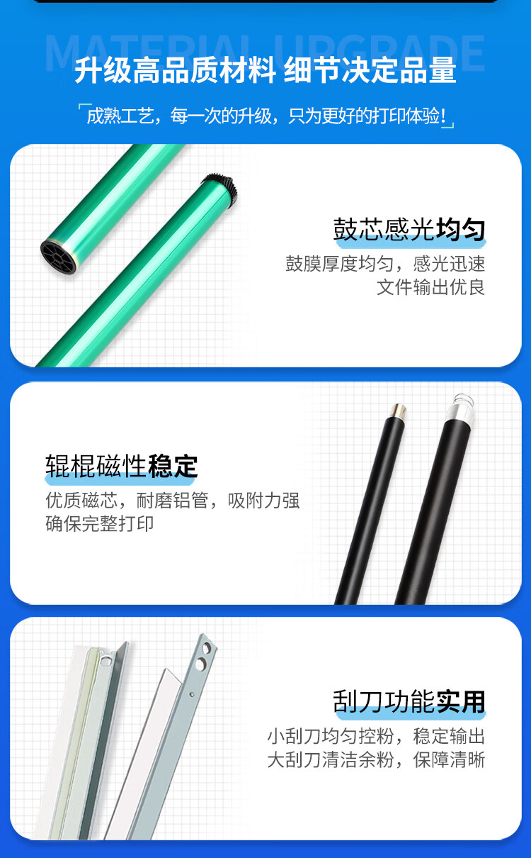 天色（TIANSE）LD2441硒鼓组件适用联想LJ2400 LJ2400L M7400 M7450F M7650DF M3410 M3420粉盒