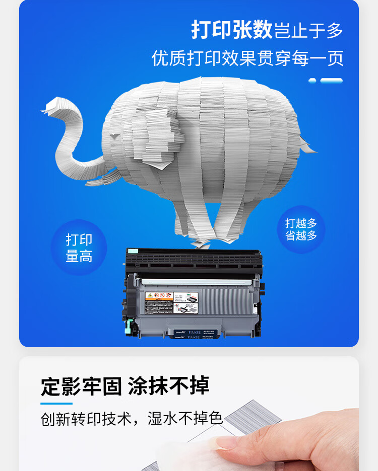 天色（TIANSE）LD2441硒鼓组件适用联想LJ2400 LJ2400L M7400 M7450F M7650DF M3410 M3420粉盒