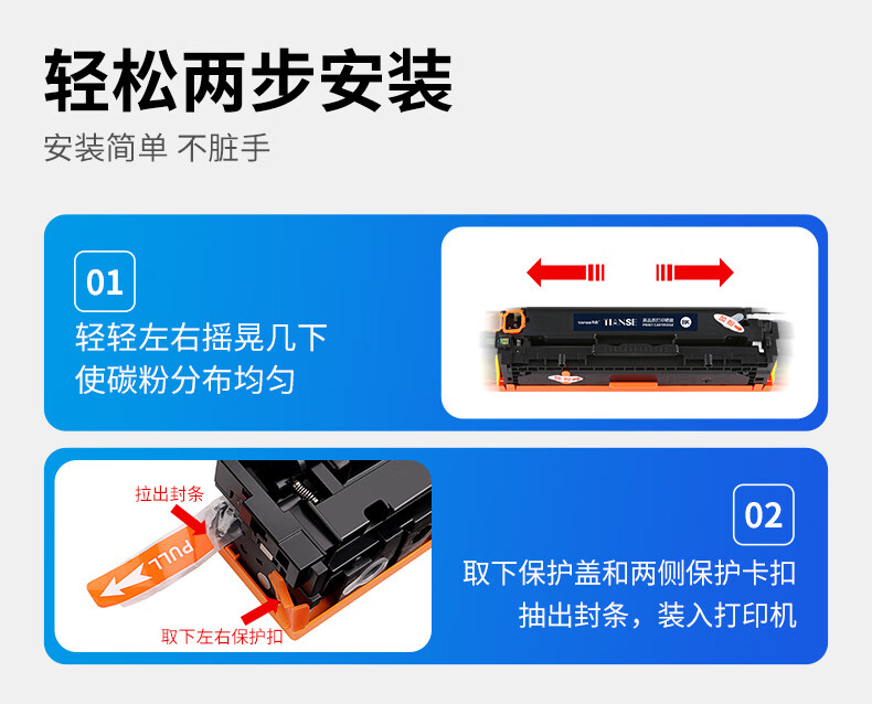 天色（TIANSE）CRG331硒鼓适用佳能MF8280CW/LBP7100CN/LBP7110CW墨粉【5200页】标准容量 易加粉 四色