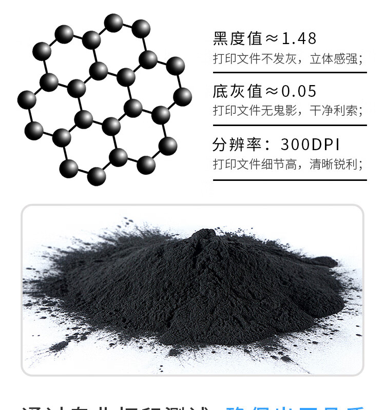 天色（TIANSE）ADT199粉盒适用震旦ADT199墨粉ADT199/219/239碳粉【5500页】标准版