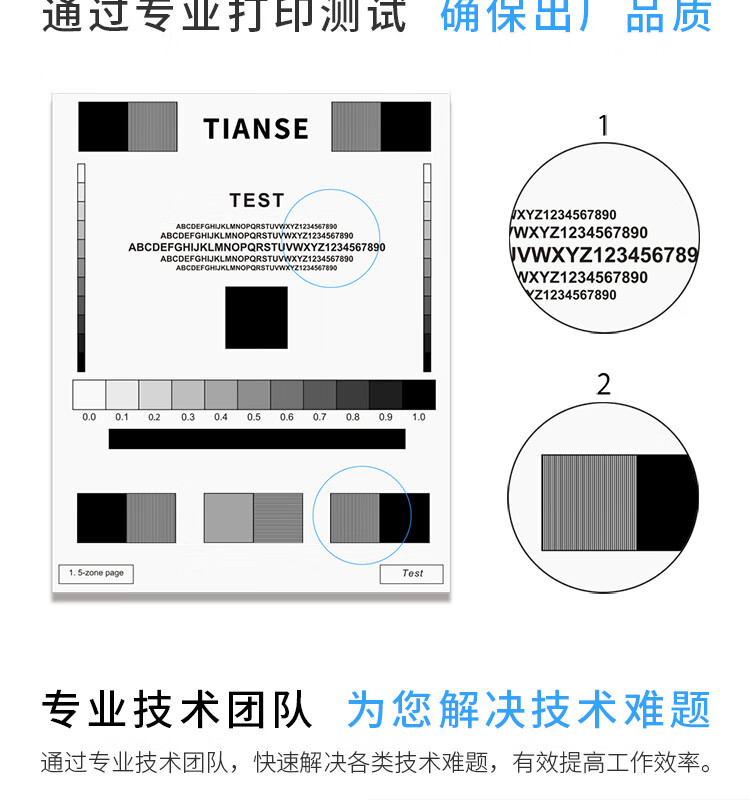 天色（TIANSE）ADT199粉盒适用震旦ADT199墨粉ADT199/219/239碳粉【5500页】标准版