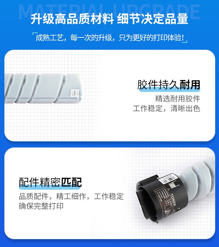 天色（TIANSE）ADT161粉盒适用震旦ADT161墨粉ADT161/181/188碳粉【22000页】大容量 双支装