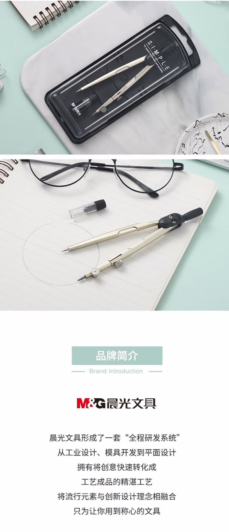 晨光（M&G）圆规简黑白 金属不锈钢中小学生考试 铝合金圆规 12个装 ACS90897