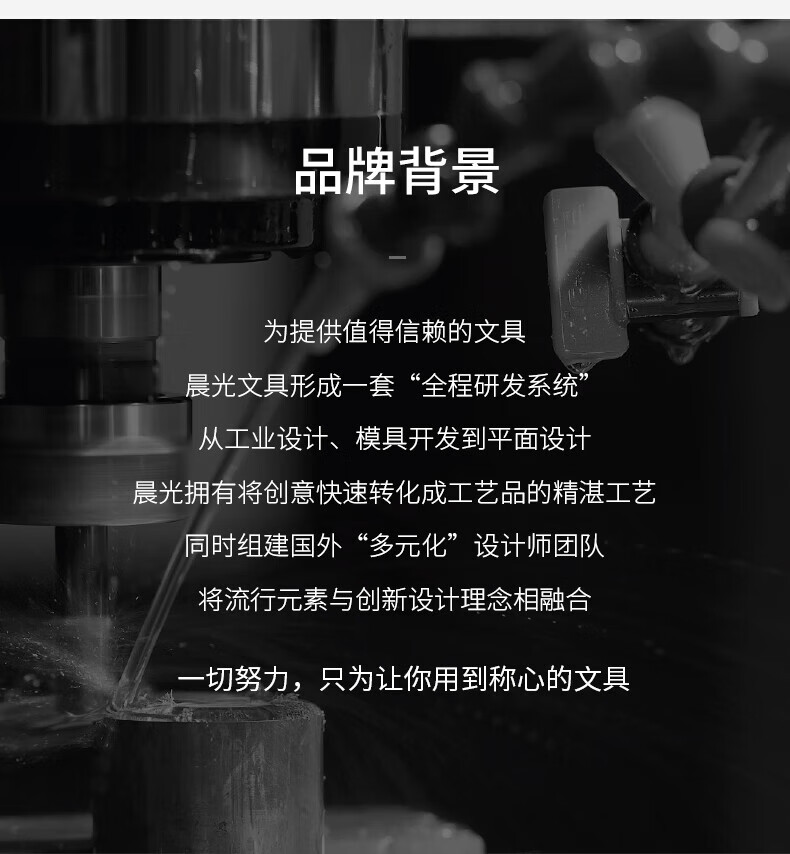 晨光（M&G）学生考试用品套装(圆规+橡皮+自动铅笔+铅芯+套尺四件套)学习绘图8件套 ACS90809