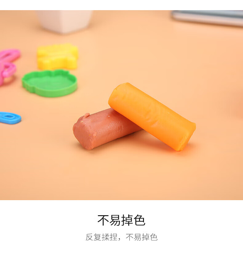 晨光（M&G）24色无毒彩泥 可爱卡通 儿童手工DIY玩具 橡皮泥套装 5筒装 AKE04005