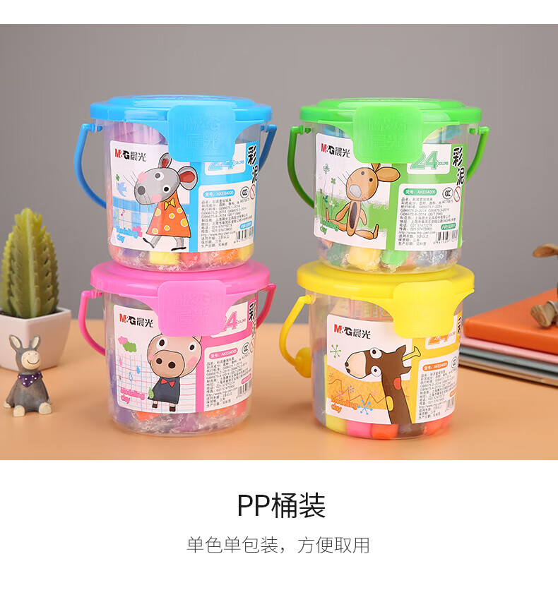 晨光（M&G）24色无毒彩泥 可爱卡通 儿童手工DIY玩具 橡皮泥套装 5筒装 AKE04005