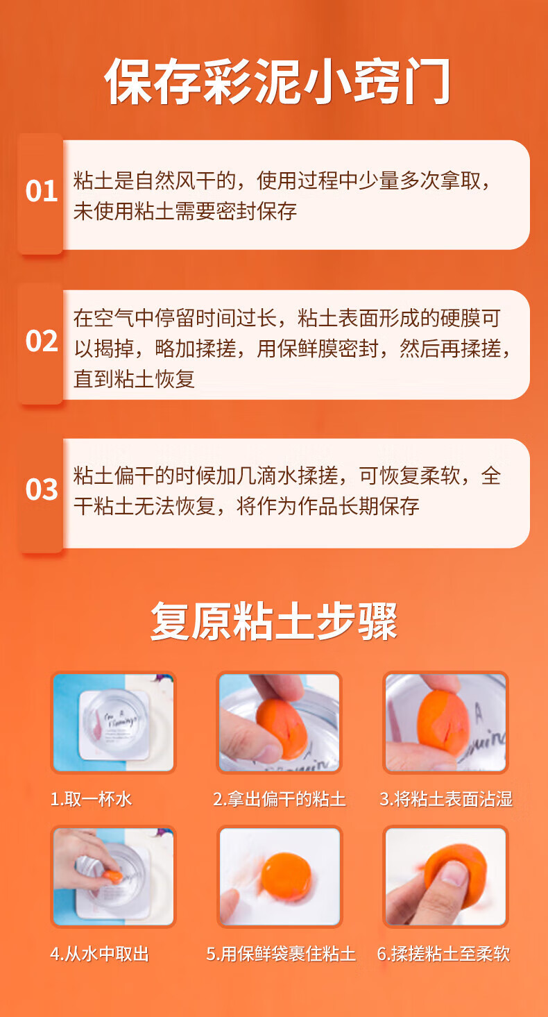 晨光（M&G）袋装粘土 12色超轻粘土 彩泥4D橡皮泥 儿童手工益智DIY玩具 2包装 AKE03986