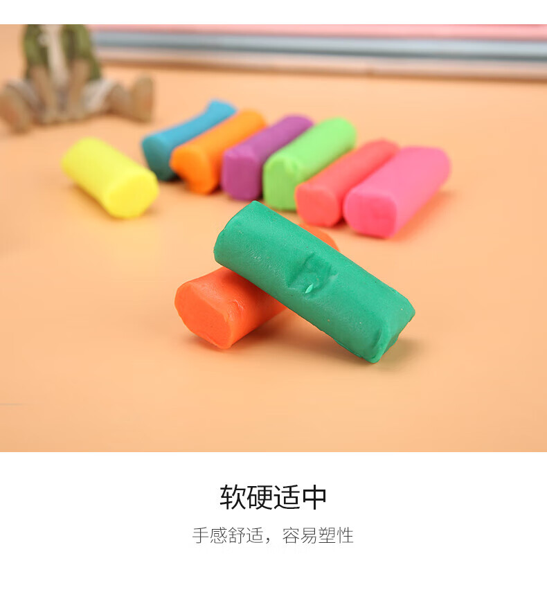 晨光（M&G）12色桶装彩泥 爱心桶装可爱卡通 儿童手工DIY玩具 橡皮泥套装 包装颜色随机 2筒装AKE04029