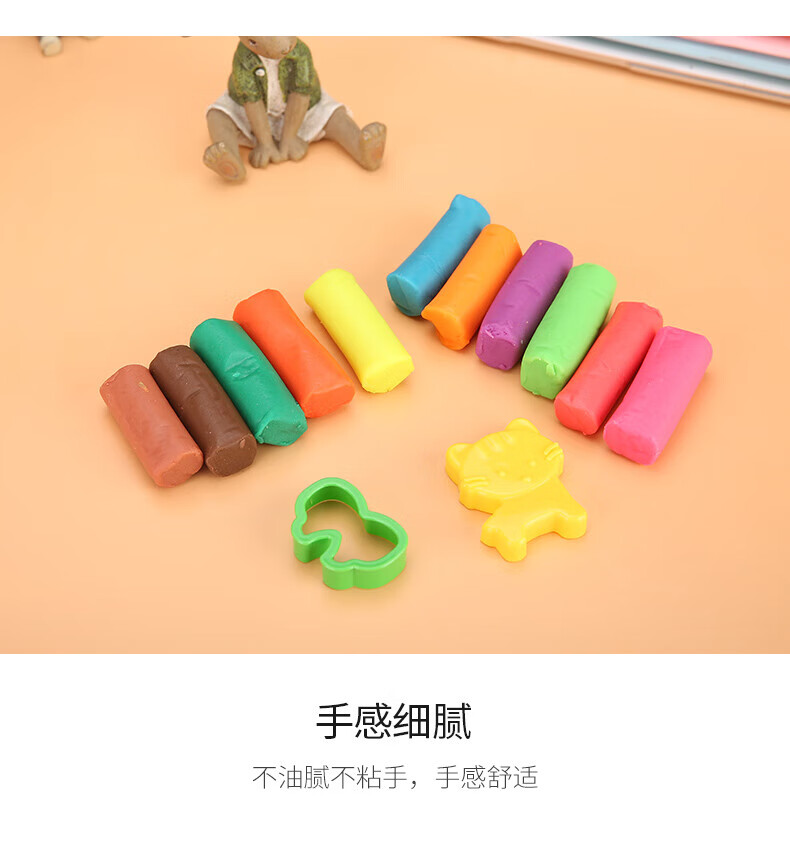 晨光（M&G）12色桶装彩泥 爱心桶装可爱卡通 儿童手工DIY玩具 橡皮泥套装 包装颜色随机 2筒装AKE04029