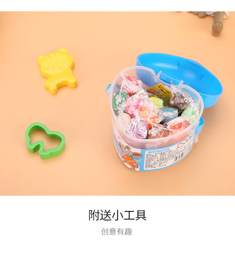 晨光（M&G）12色桶装彩泥 爱心桶装可爱卡通 儿童手工DIY玩具 橡皮泥套装 包装颜色随机 2筒装AKE04029