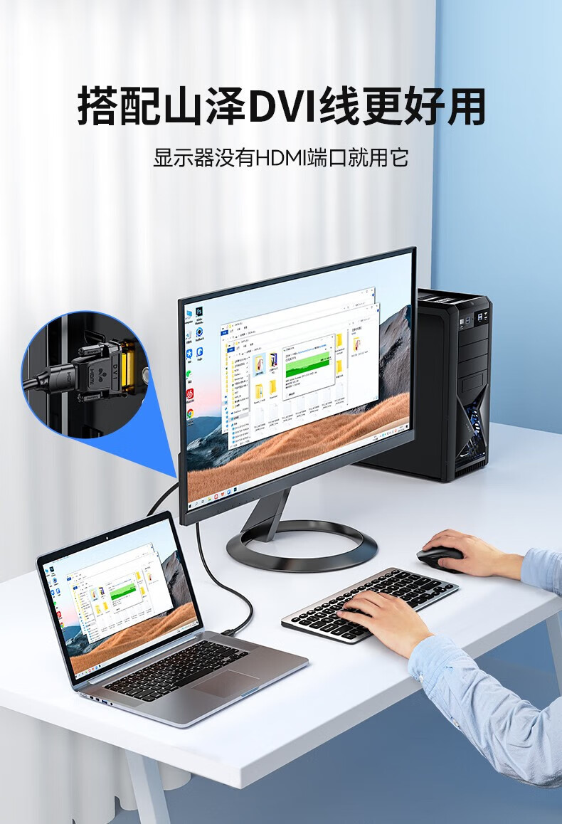 SAMZHE 山泽DVI公转VGA母转接头转HDMI高清转换器连接线显卡接显示器投影DVI公转VGA母ZH-333