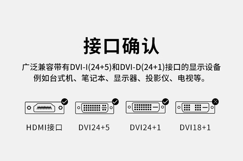 SAMZHE 山泽DVI公转VGA母转接头转HDMI高清转换器连接线显卡接显示器投影DVI公转VGA母ZH-333
