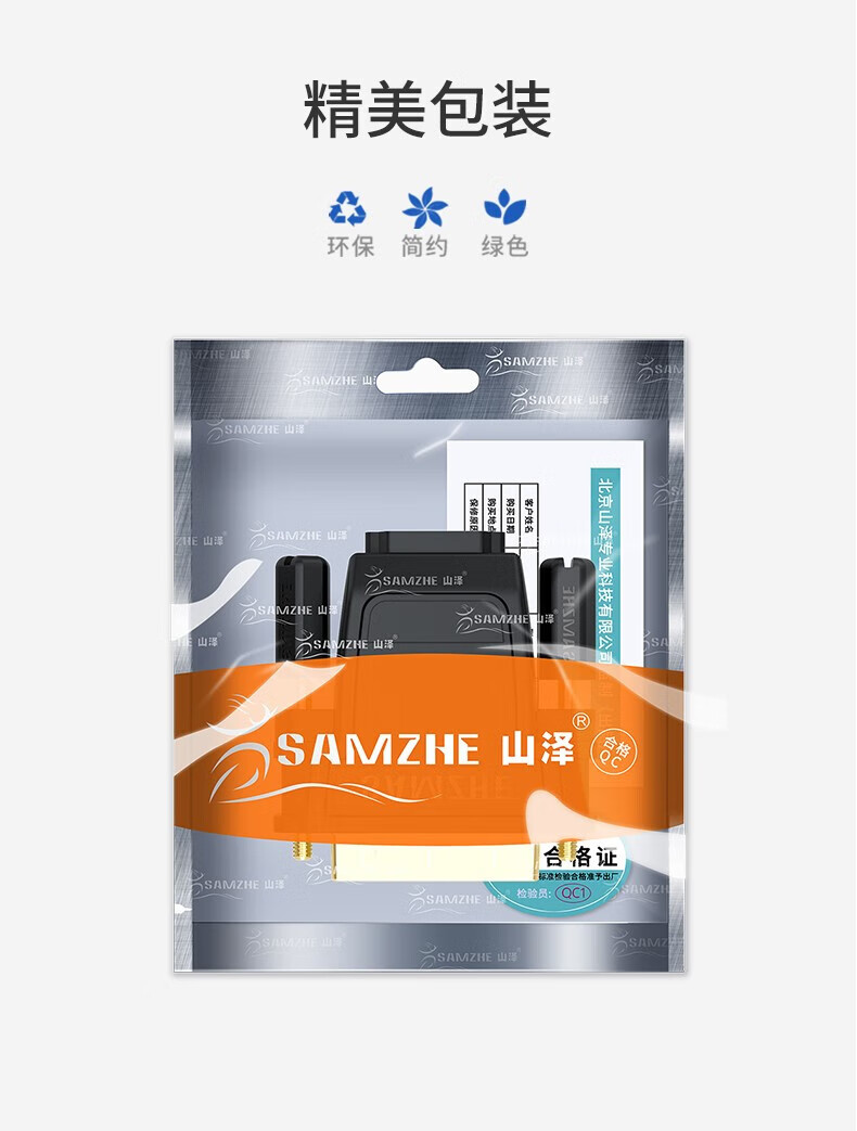 SAMZHE 山泽DVI公转VGA母转接头转HDMI高清转换器连接线显卡接显示器投影DVI公转VGA母ZH-333