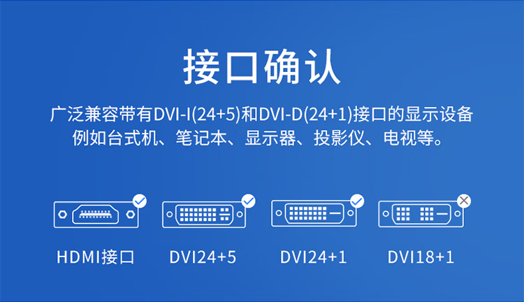 SAMZHE 山泽DVI公转HDMI母镀金转接头DVI24+1/DVI-D转HDMI延长线显卡显示器投影仪转换线ZH-340