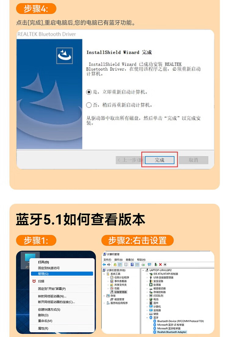SAMZHE 山泽USB蓝牙适配器5.1发射器免驱动PC台式机笔记本接手机无线蓝牙【蓝牙接收+发射器5.1版】BT51H