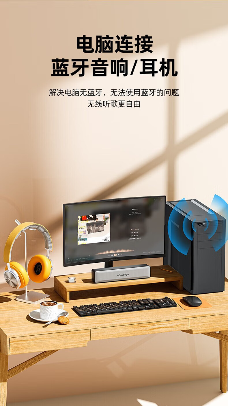 SAMZHE 山泽USB蓝牙适配器5.1发射器免驱动PC台式机笔记本接手机无线蓝牙【蓝牙接收+发射器5.1版】BT51H