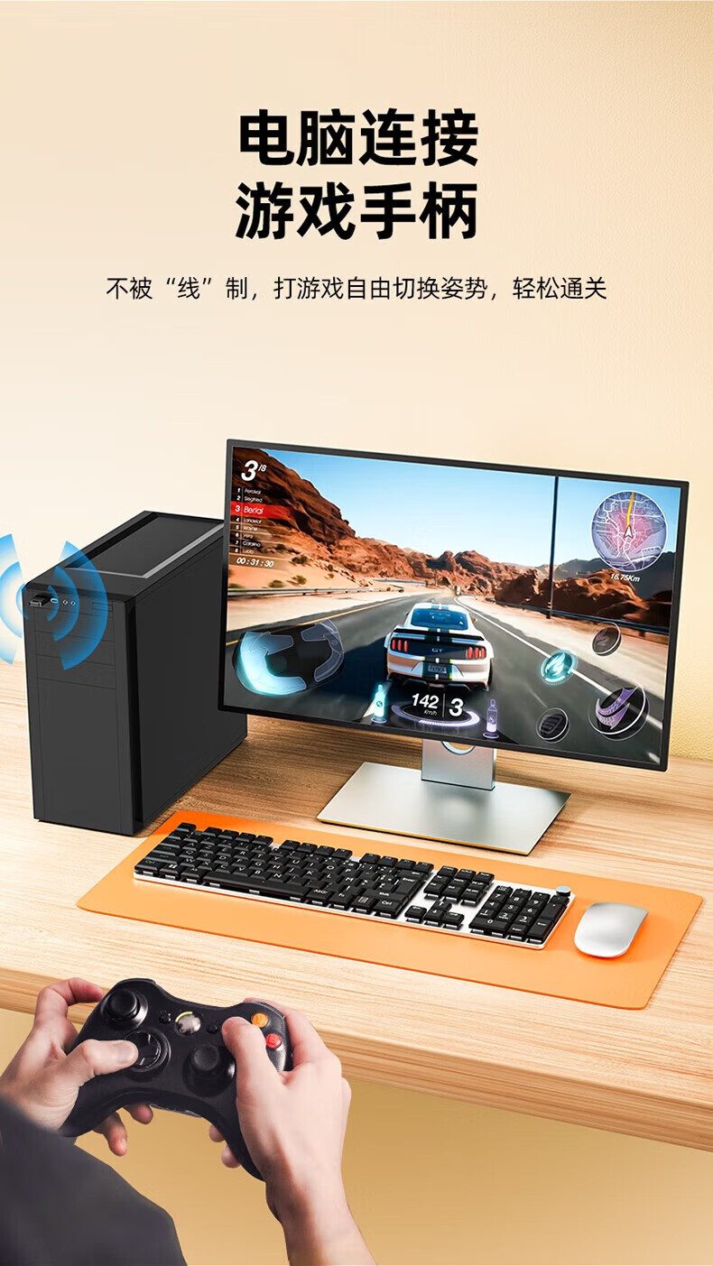 SAMZHE 山泽USB蓝牙适配器5.1发射器免驱动PC台式机笔记本接手机无线蓝牙【蓝牙接收+发射器5.1版】BT51H