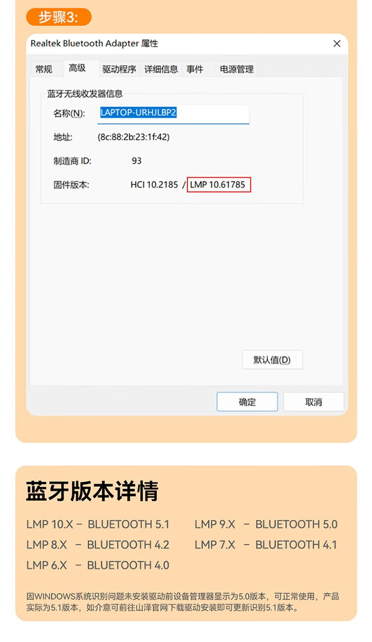SAMZHE 山泽USB蓝牙适配器5.1发射器免驱动PC台式机笔记本接手机无线蓝牙【蓝牙接收+发射器5.1版】BT51H
