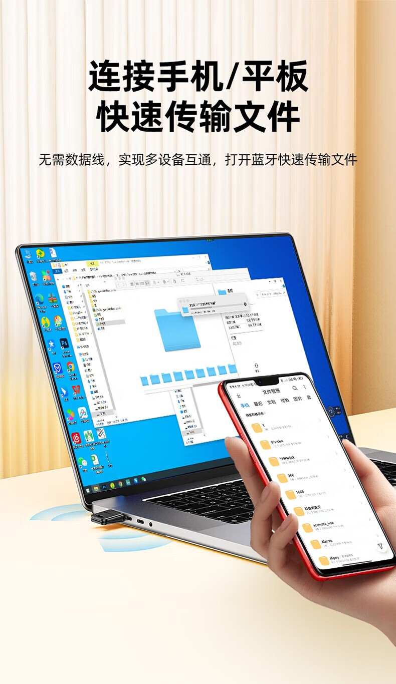 SAMZHE 山泽USB蓝牙适配器5.1发射器免驱动PC台式机笔记本接手机无线蓝牙【蓝牙接收+发射器5.1版】BT51H