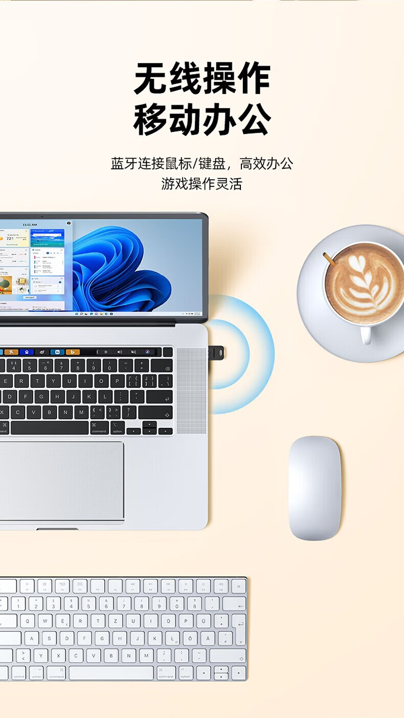 SAMZHE 山泽USB蓝牙适配器5.1发射器免驱动PC台式机笔记本接手机无线蓝牙【蓝牙接收+发射器5.1版】BT51H