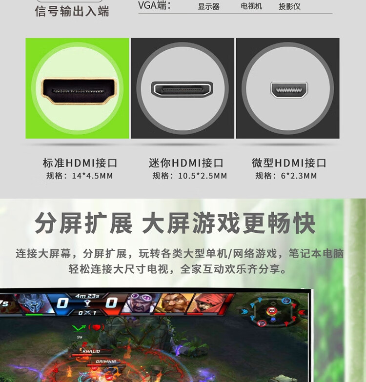 SAMZHE 山泽适用于华为小米盒子投影仪HDMI转VGA转换器带音频接口转换器HDMI转VGA黑【带音频】ZH-22