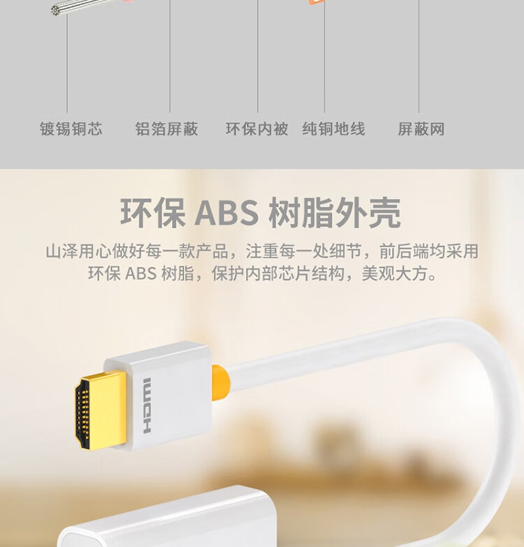 SAMZHE 山泽适用于华为小米盒子投影仪HDMI转VGA转换器带音频接口转换器HDMI转VGA黑【带音频】ZH-22