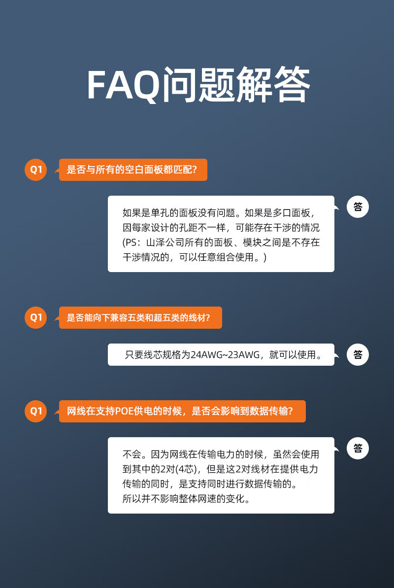 SAMZHE 山泽六类网络模块CAT6千兆网线插座面板屏蔽免打模块RJ45水晶头母座网线连接头WPB-016