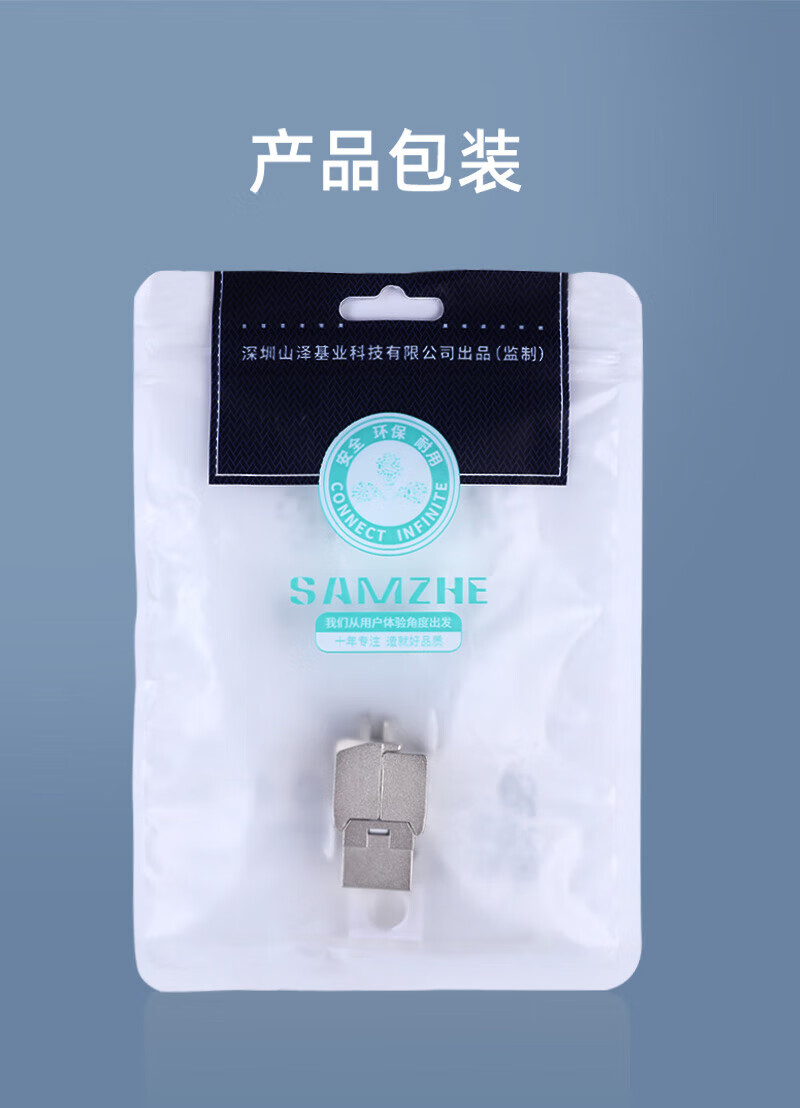 SAMZHE 山泽六类网络模块CAT6千兆网线插座面板屏蔽免打模块RJ45水晶头母座网线连接头WPB-016