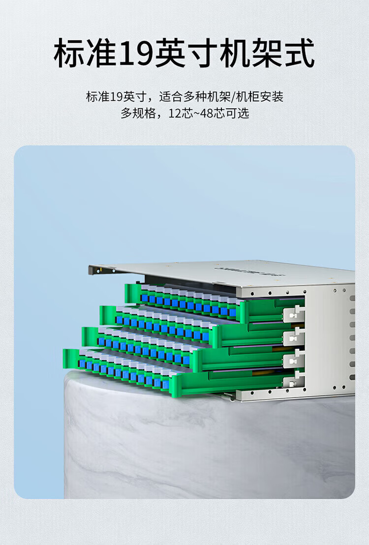 SAMZHE 山泽48芯ODF光纤配线架LC万兆OM3满配19英寸推拉机架式1.2mm冷轧板ODF-LC48O