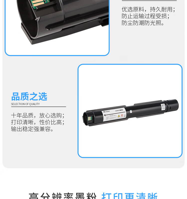 天色（TIANSE）SC2022粉盒适用富士施乐SC2022/SC2022CPS/SC2022DA/SC2022NW硒鼓【3000页】红色 标准容量