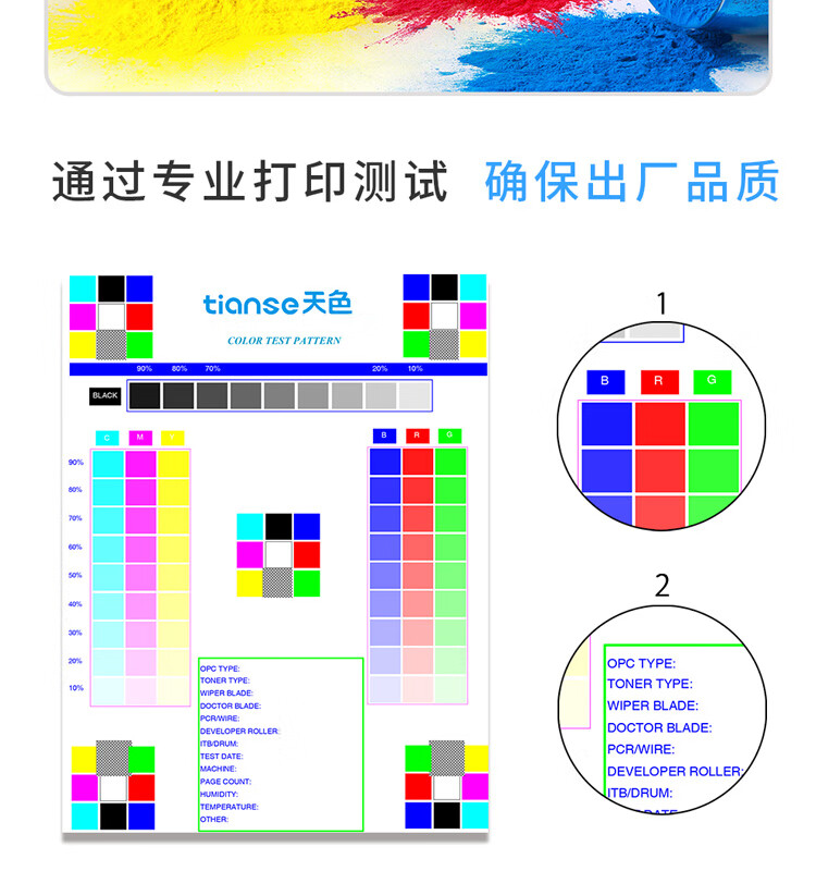 天色（TIANSE）SC2022粉盒适用富士施乐SC2022/SC2022CPS/SC2022DA/SC2022NW硒鼓【3000页】红色 标准容量