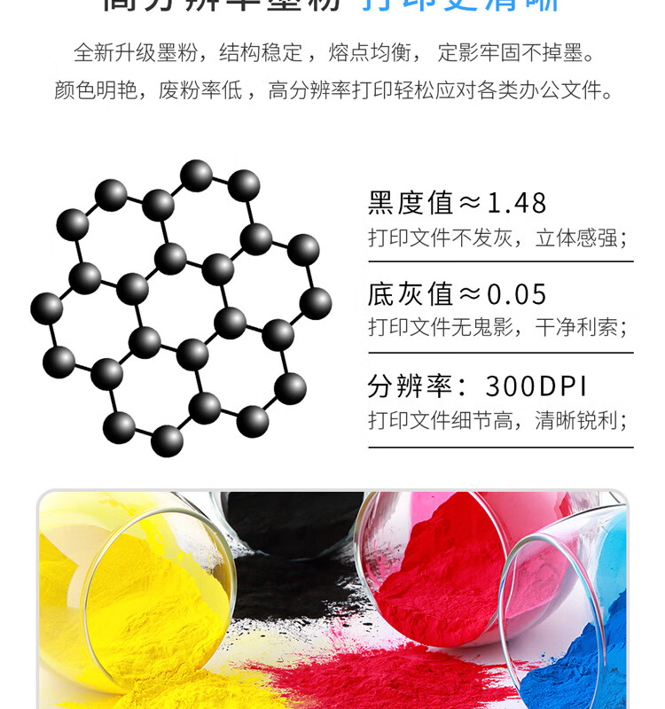 天色（TIANSE）SC2022粉盒适用富士施乐SC2022/SC2022CPS/SC2022DA/SC2022NW硒鼓【3000页】红色 标准容量