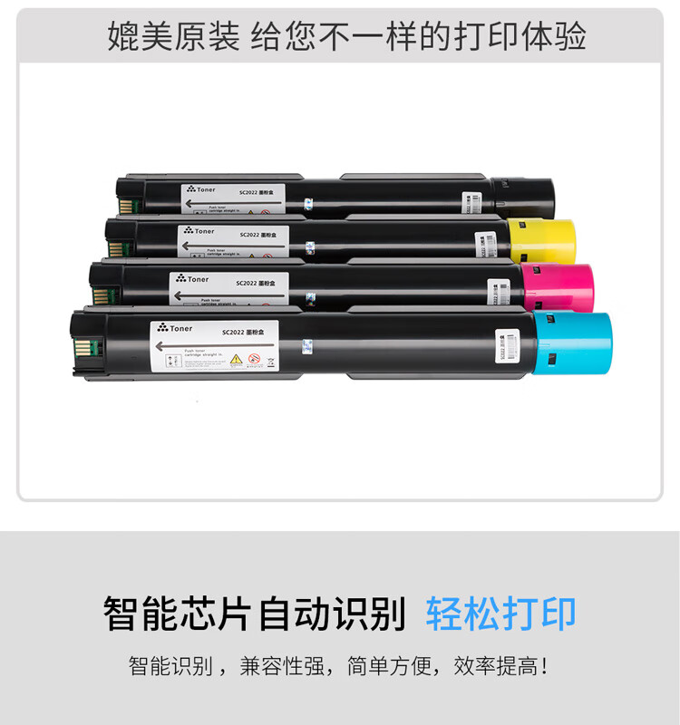 天色（TIANSE）SC2022粉盒适用富士施乐SC2022/SC2022CPS/SC2022DA/SC2022NW硒鼓【3000页】黄色 标准容量