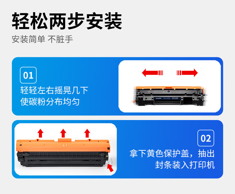 天色（TIANSE）CF244A硒鼓适用于HPM15a/M15w/M28a/M28w墨盒【1500页】标准容量