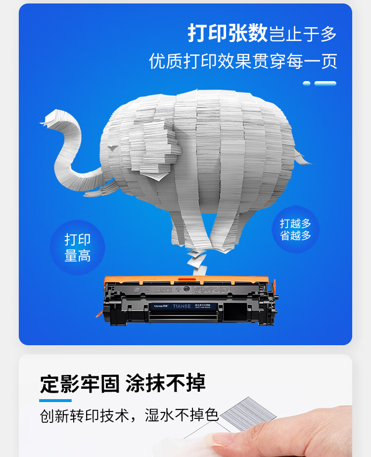 天色（TIANSE）CF244A硒鼓适用于HPM15a/M15w/M28a/M28w墨盒【1500页】标准容量