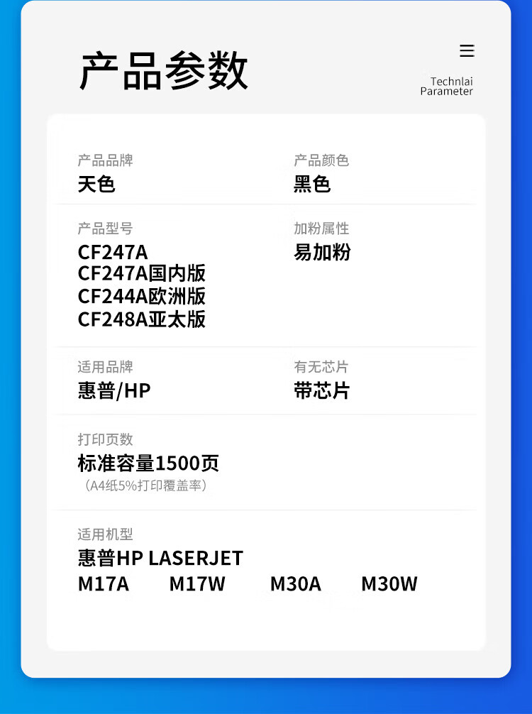 天色（TIANSE）CF244A硒鼓适用于HPM15a/M15w/M28a/M28w墨盒【1500页】标准容量
