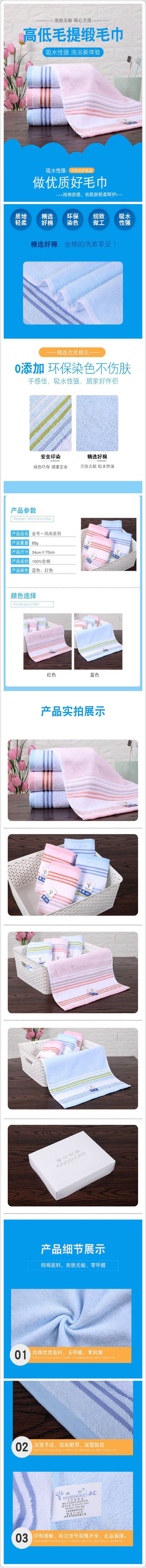 金号 毛巾礼盒 风尚系列ZL1702 颜色随机 两条装