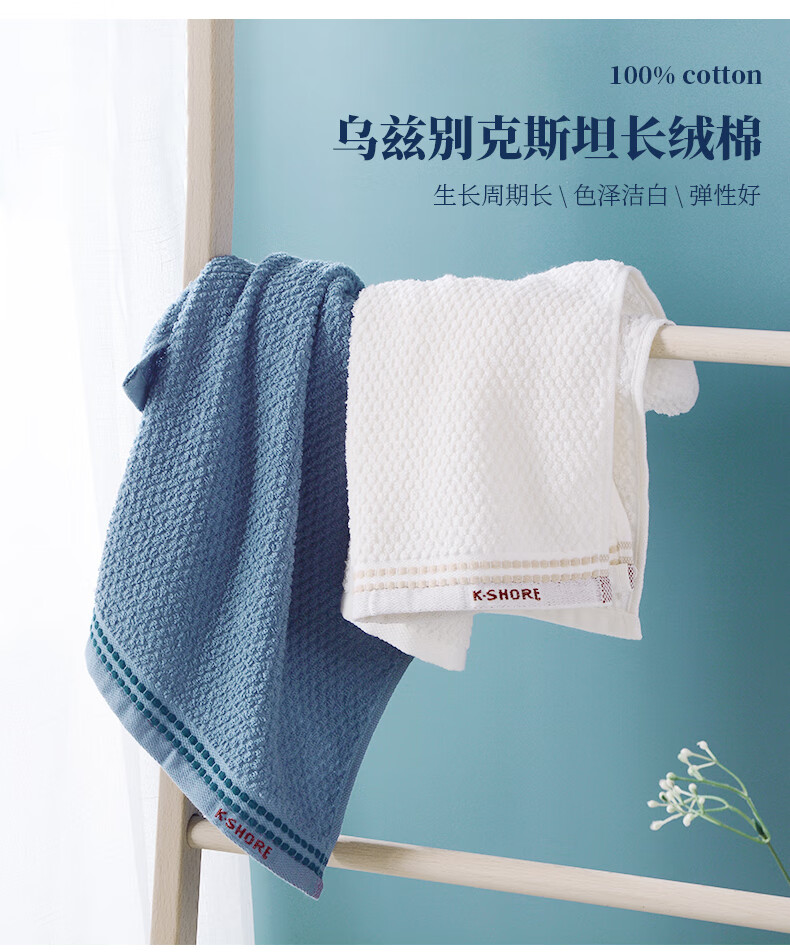 金号 纯 棉质毛巾睿智毛巾礼盒 颜色随机 两条装 ZL2105