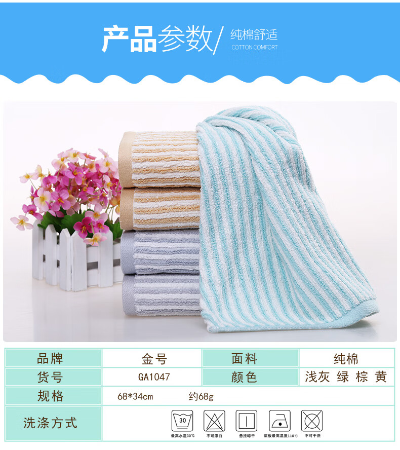 金号 纯 棉质毛巾成人洗脸毛巾 提缎工艺 吸水耐用 2条装 棕色 GA1047
